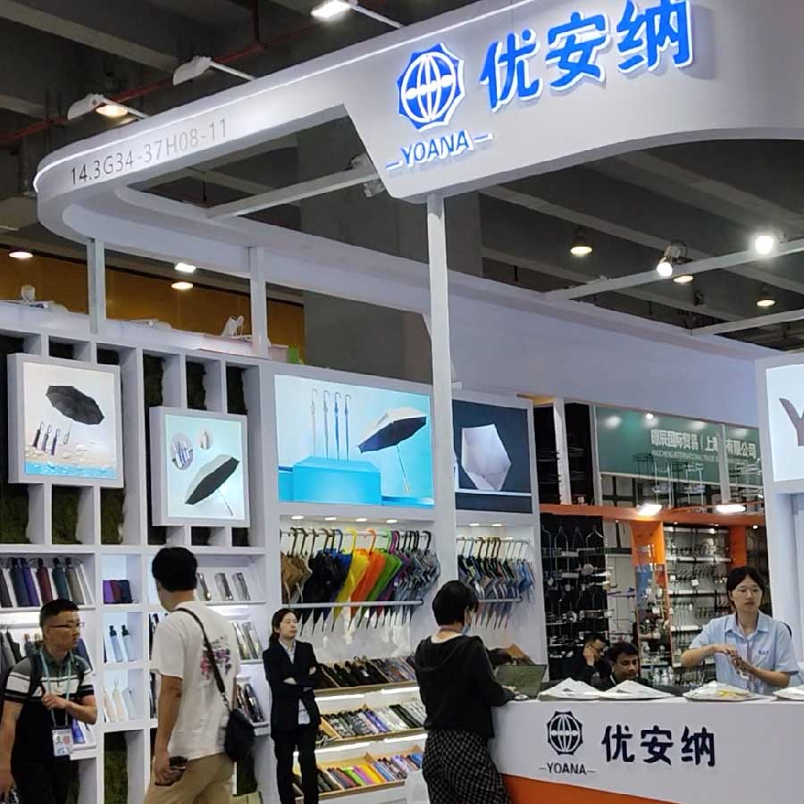 雨傘革新：優安納亮相廣交會，掀起品質風暴
